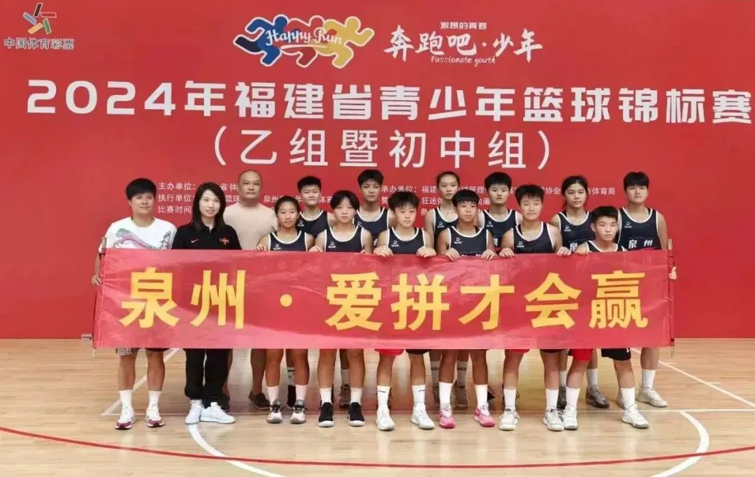 元宇宙中的在线篮球课程有哪些推荐_1
